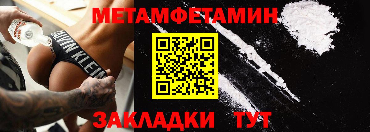 АМФЕТАМИН VHQ  Вход с VPN  MEGA как войти  Мичуринск  Амфетамин 