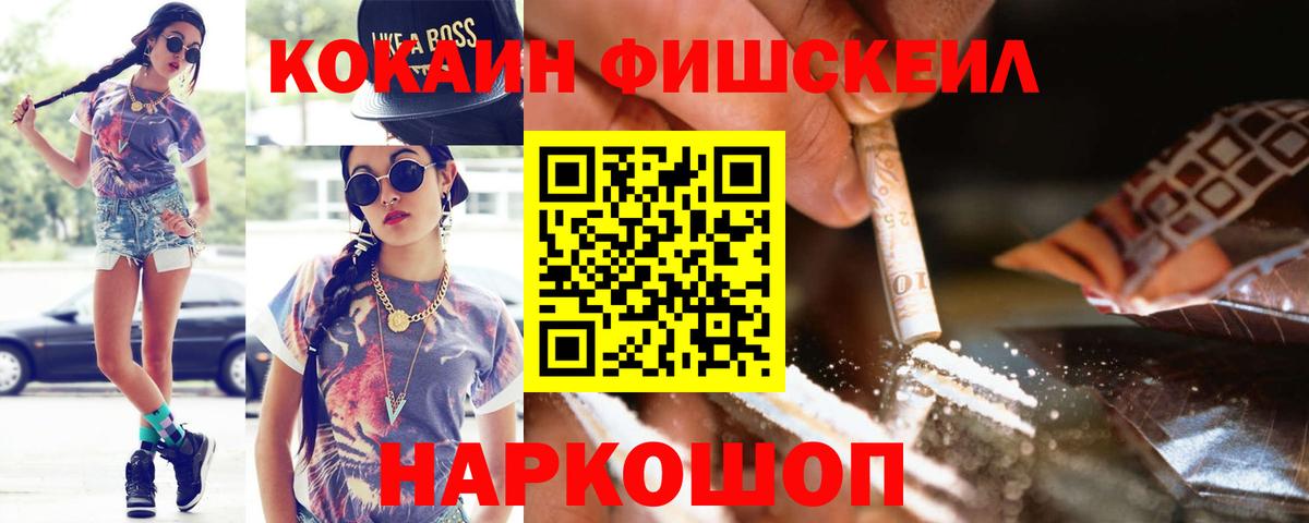 КОКАИН 98%  Вход с VPN  Мичуринск 