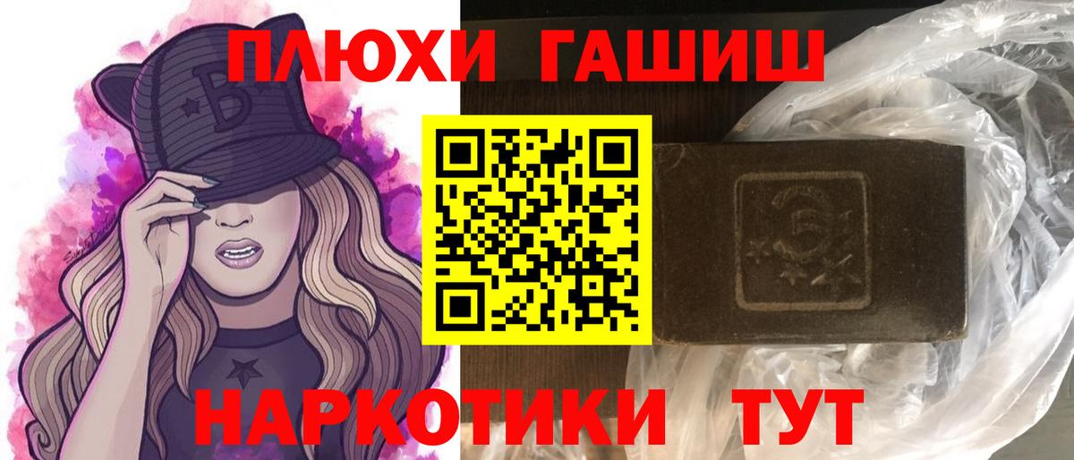ГАШ Ice-O-Lator Мичуринск