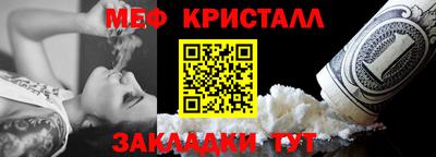 spice Ставрополь