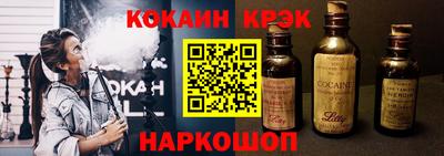 spice Ставрополь
