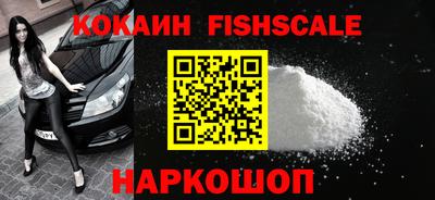 spice Ставрополь