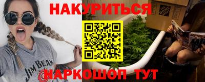 spice Ставрополь
