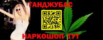 spice Ставрополь