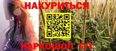 spice Ставрополь