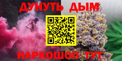 spice Ставрополь