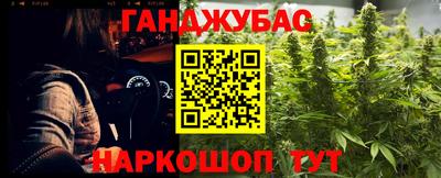 spice Ставрополь