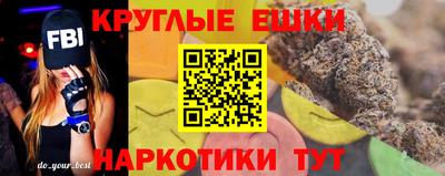 spice Ставрополь