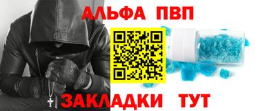 spice Ставрополь