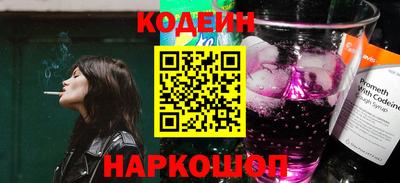 spice Ставрополь