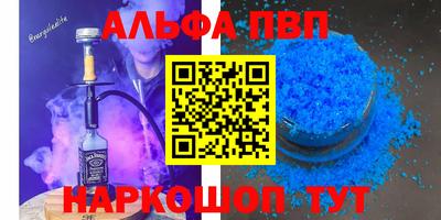 apvp Старая Купавна