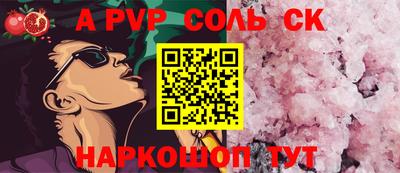 apvp Старая Купавна