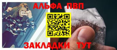 apvp Старая Купавна