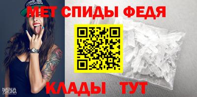 spice Ставрополь