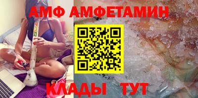spice Ставрополь