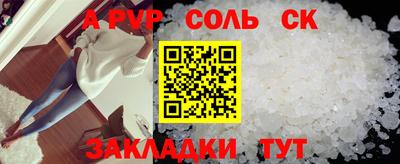 apvp Старая Купавна