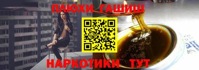 spice Ставрополь