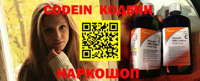 spice Ставрополь