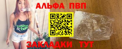 spice Ставрополь