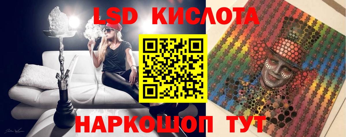 LSD-25 экстази ecstasy  Вход с VPN  ЛСД экстази ecstasy  Мичуринск 