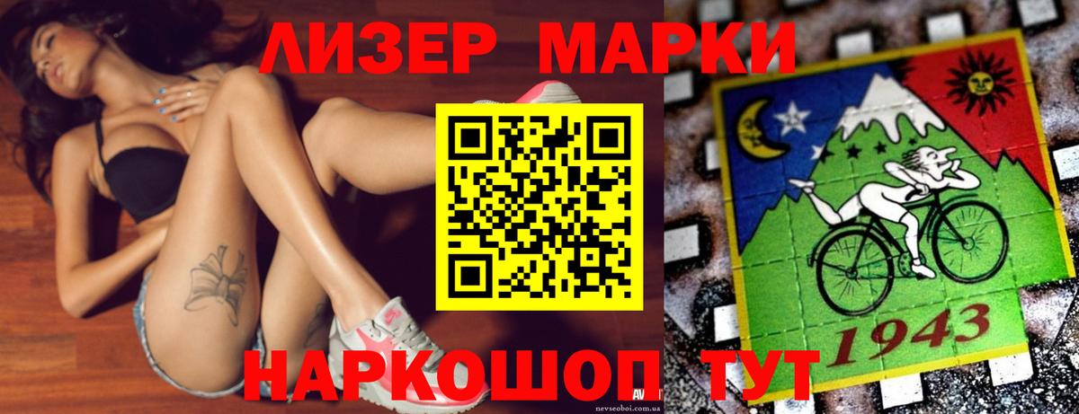 LSD-25 экстази кислота Мичуринск