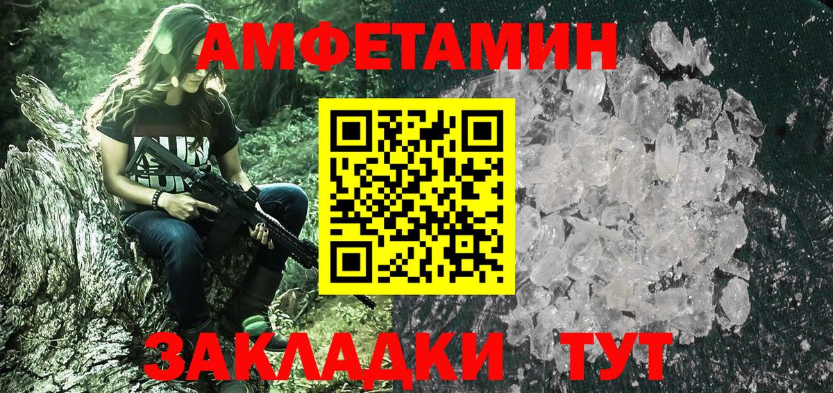 Первитин Декстрометамфетамин 99.9%  Вход с VPN  МЕТАМФЕТАМИН  Мичуринск  Первитин Декстрометамфетамин 99.9% 