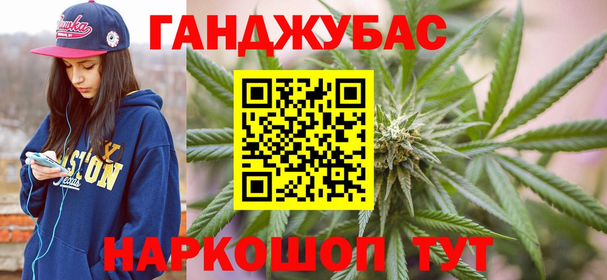 Каннабис тримм  Вход с VPN  Мичуринск  Каннабис семена 