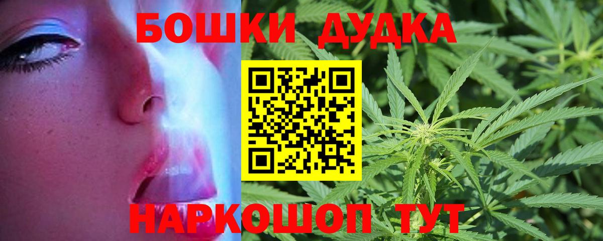 Каннабис тримм Мичуринск